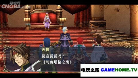 psp伊苏7中文版下载