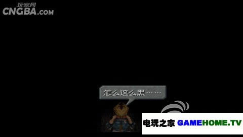 PSP《最终幻想9》汉化版下载