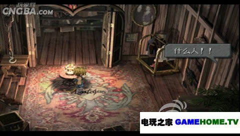 PSP《最终幻想9》汉化版下载