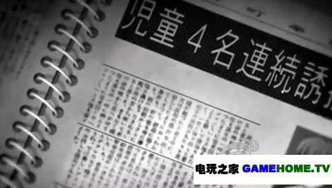 PSP《尸体派对:血之复盖》汉化版下载