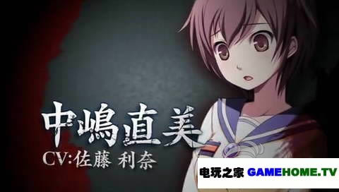 PSP《尸体派对:血之复盖》汉化版下载