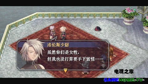 PSP空之轨迹fc下载下载