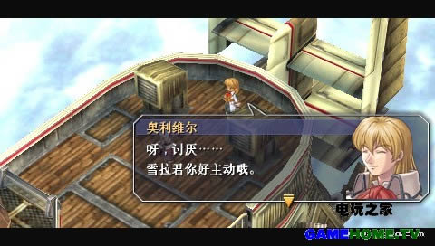 PSP空之轨迹fc下载下载