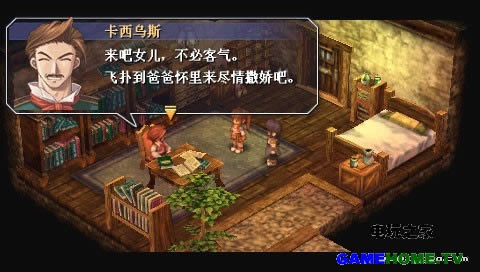 PSP空之轨迹fc下载下载