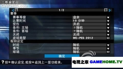 pspʤʮһ2012