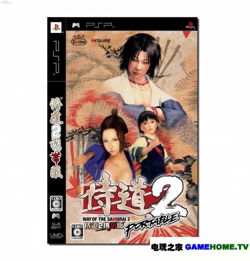 PSP《侍道2:便携版》繁体汉化版下载