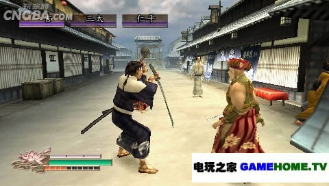 PSP《侍道2:便携版》繁体汉化版下载