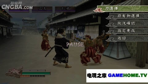 PSP《侍道2:便携版》繁体汉化版下载