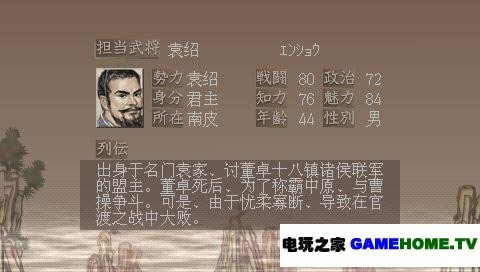 PSP־7V1.2