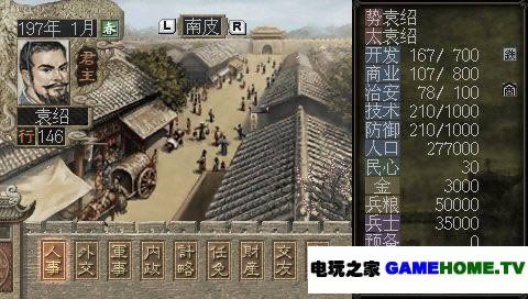PSP־7V1.2