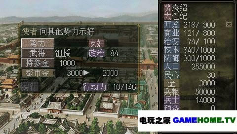 PSP־7V1.2