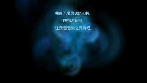 PSP角色扮演《龙士传说:无限加强版》汉化版下载