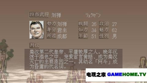 PSP־7V1.2