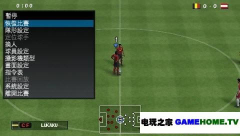 PSP《实况足球2012》中文版下载