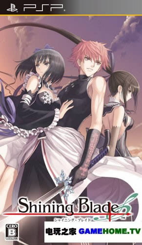 PSP《光明之刃》汉化版下载