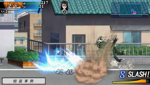 PSP《死神嘉年华2》中文版下载