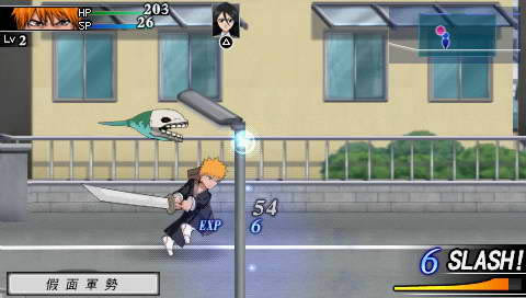 PSP《死神嘉年华2》中文版下载