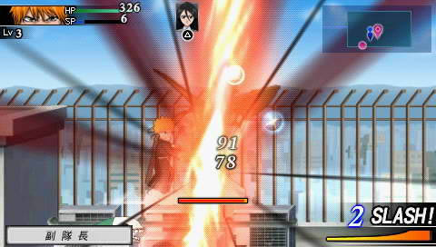 PSP《死神嘉年华2》中文版下载