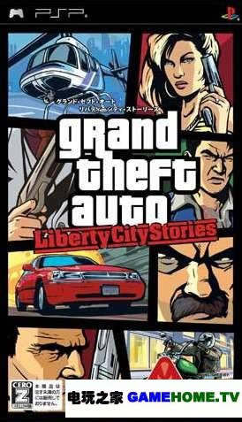 PSP《GTA:自由城的故事》汉化版下载