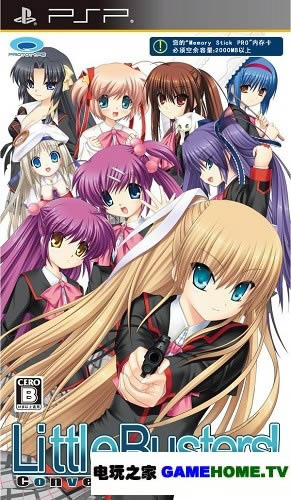 PSP《小小克星》汉化版下载