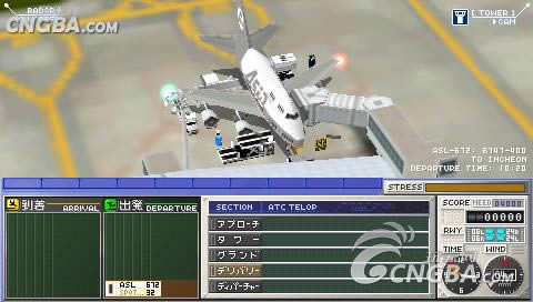 PSP《我是航空管制官:空港英雄关空》汉化版下载