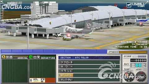 PSP《我是航空管制官:空港英雄关空》汉化版下载