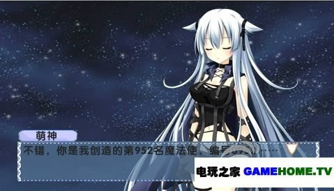 psp《萌坑的魔法使》汉化版