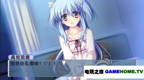 psp《萌坑的魔法使》汉化版