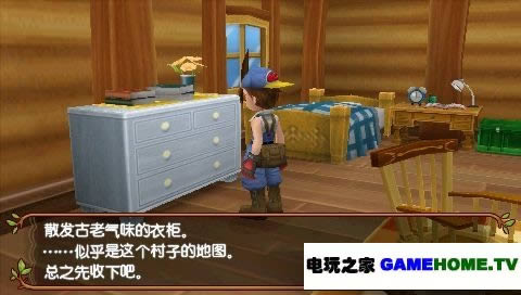 PSP《牧场物语:蜜糖村与大家的愿望》中文版