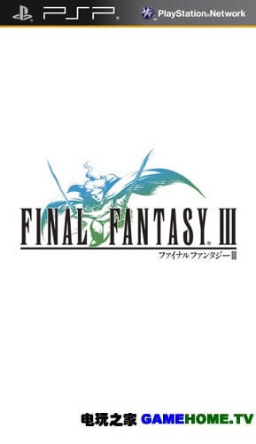 PSP《最终幻想3》中文版下载