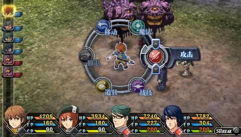 PSP《英雄传说:碧之轨迹》简体中文V1.1版下载