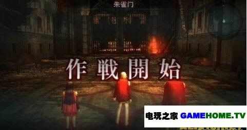 PSP角色类《最终幻想:零式》汉化版下载