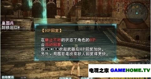 PSP角色类《最终幻想:零式》汉化版下载