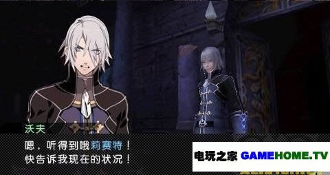 PSP《最后约定的故事》汉化版下载