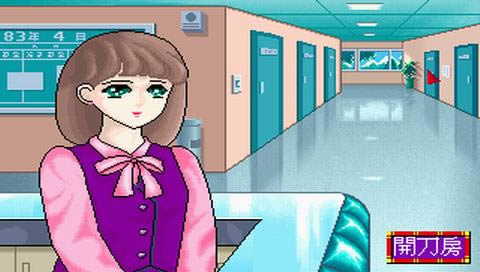 DOS模拟经营《疯狂医院》中文版傻瓜包下载