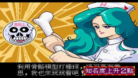 DOS模拟经营《疯狂医院》中文版傻瓜包下载