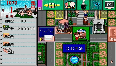 DOS《大富翁3》中文版傻瓜包下载