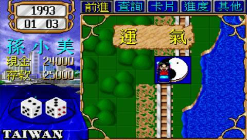 DOS经典休闲益智游戏《大富翁2》中文版傻瓜包下载