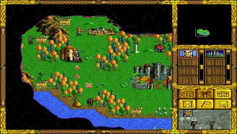 DOS战略模拟游戏《魔法门英雄无敌》中文傻瓜包下载