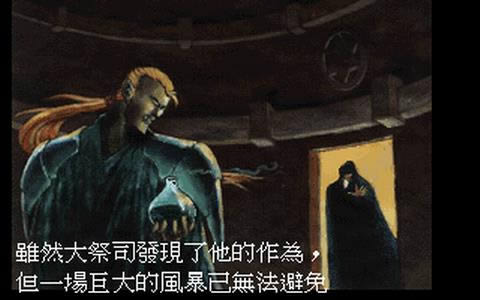 DOS中文战棋游戏《魔法世纪2》傻瓜包下载