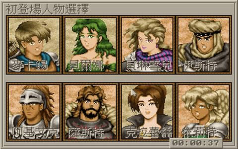 DOS中文战棋游戏《魔法世纪2》傻瓜包下载