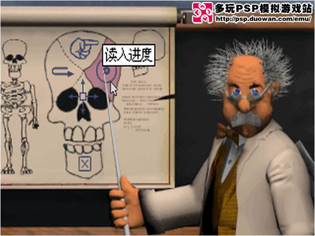 DOS中文模拟经营游戏《主题医院》下载