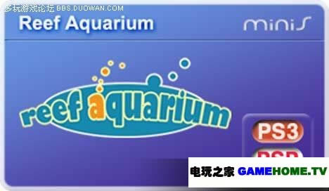 PSP《礁石水族馆》美版免费提供下载