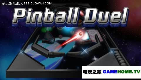 PSP《弹珠对决》美版免费提供下载