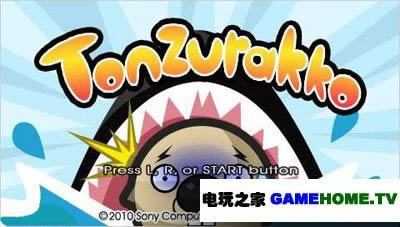 PSP《水下大作战》美版免费提供下载