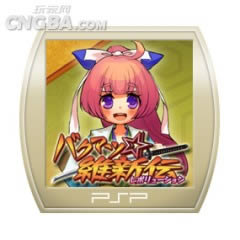 Minis《幕府维新传》日版下载下载