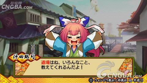 Minis《幕府维新传》日版下载下载