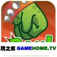 PSP《奇异大陆的首领》美版下载下载