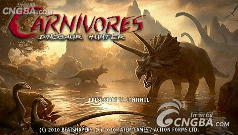 PSP《恐龙猎人》欧版破解版下载下载