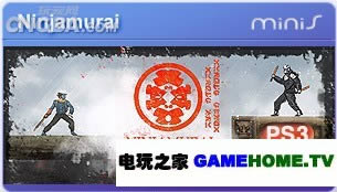 psp小游戏《忍者村居》美版下载下载